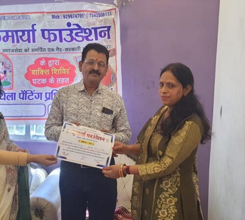 WhatsApp Image 2025-02-14 at 13.10.55